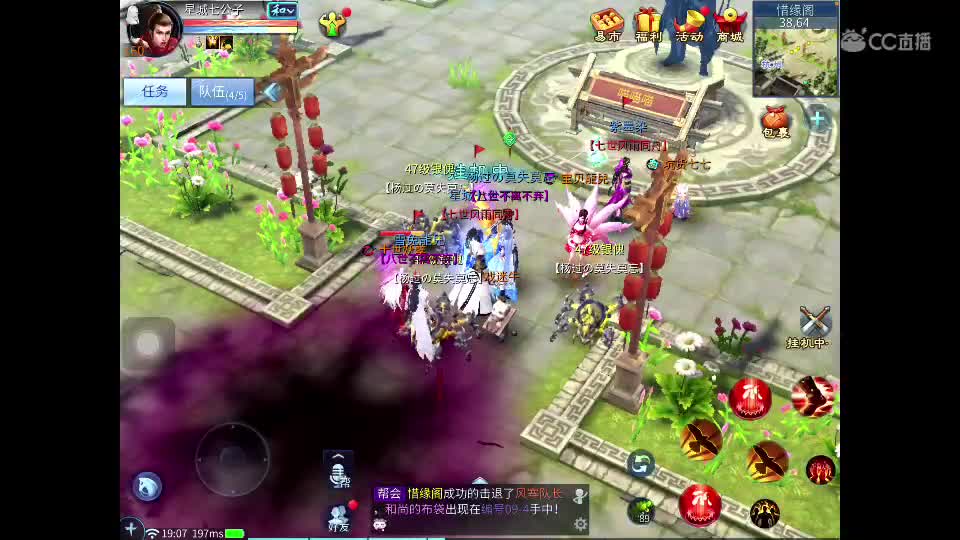 开播了