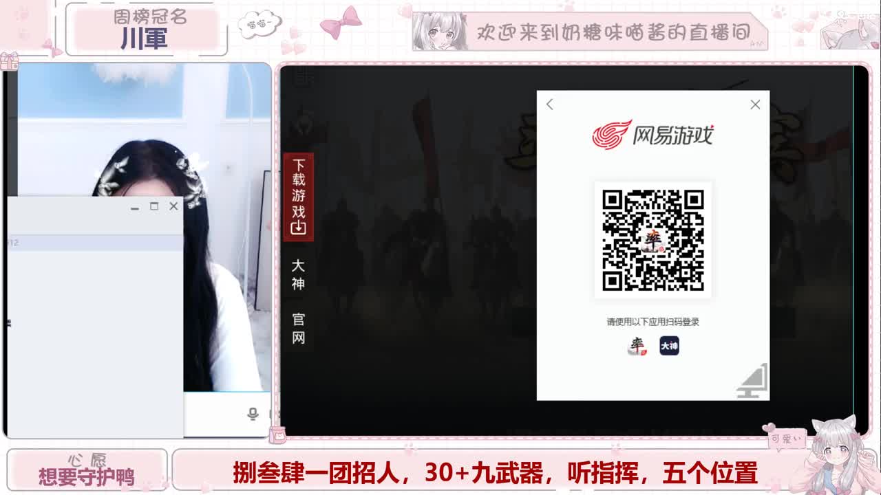 九月好运