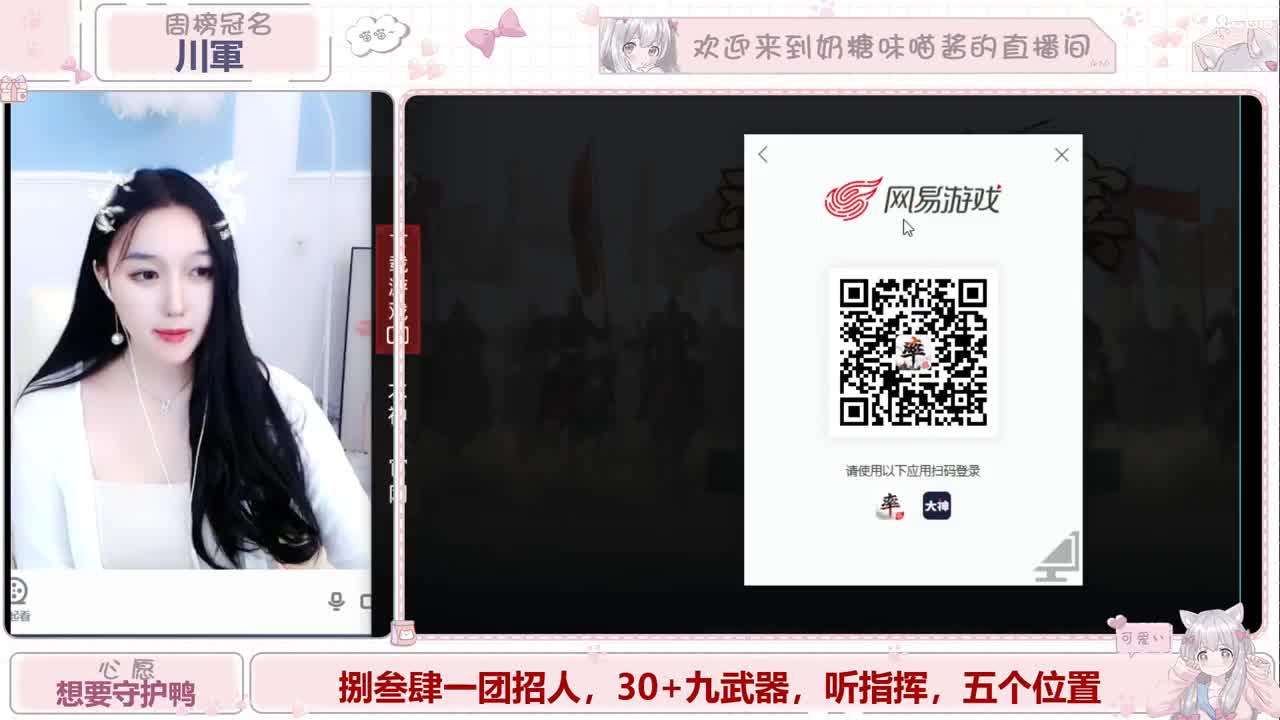 九月好运