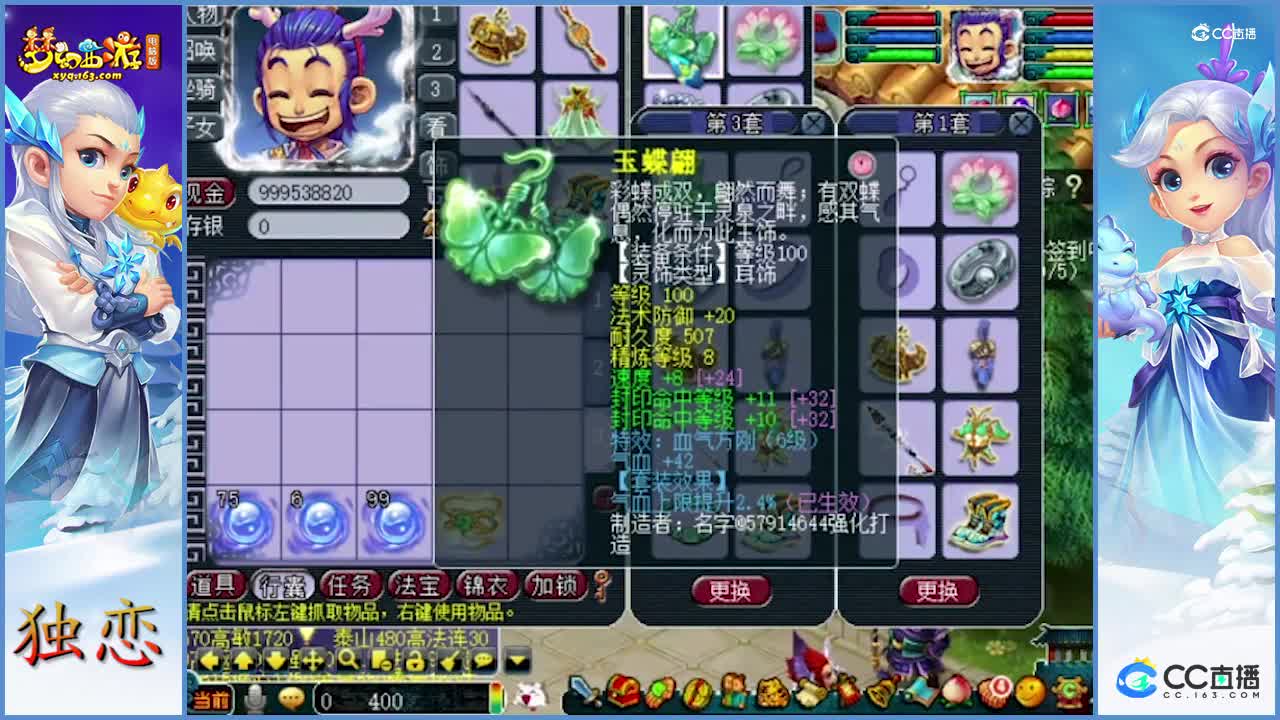 老王估价   老板自称平民玩家（忒谦虚）   全能型武装（封印，物爆）   （一）