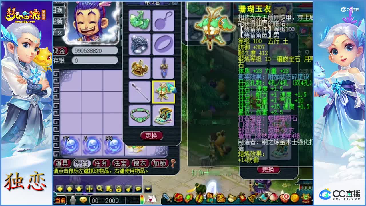 老王估价   老板自称平民玩家（忒谦虚）   全能型武装（封印，物爆）   （二）