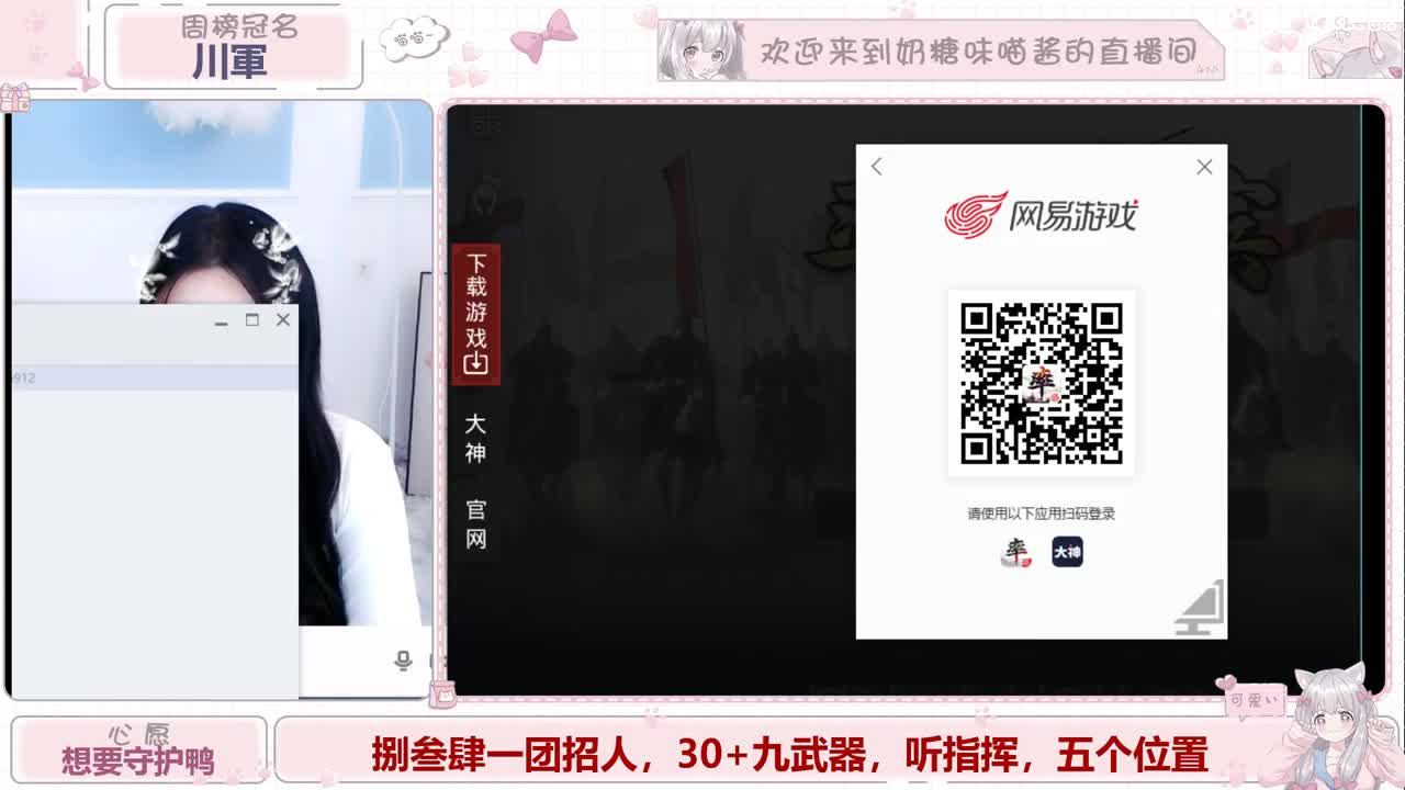 九月好运