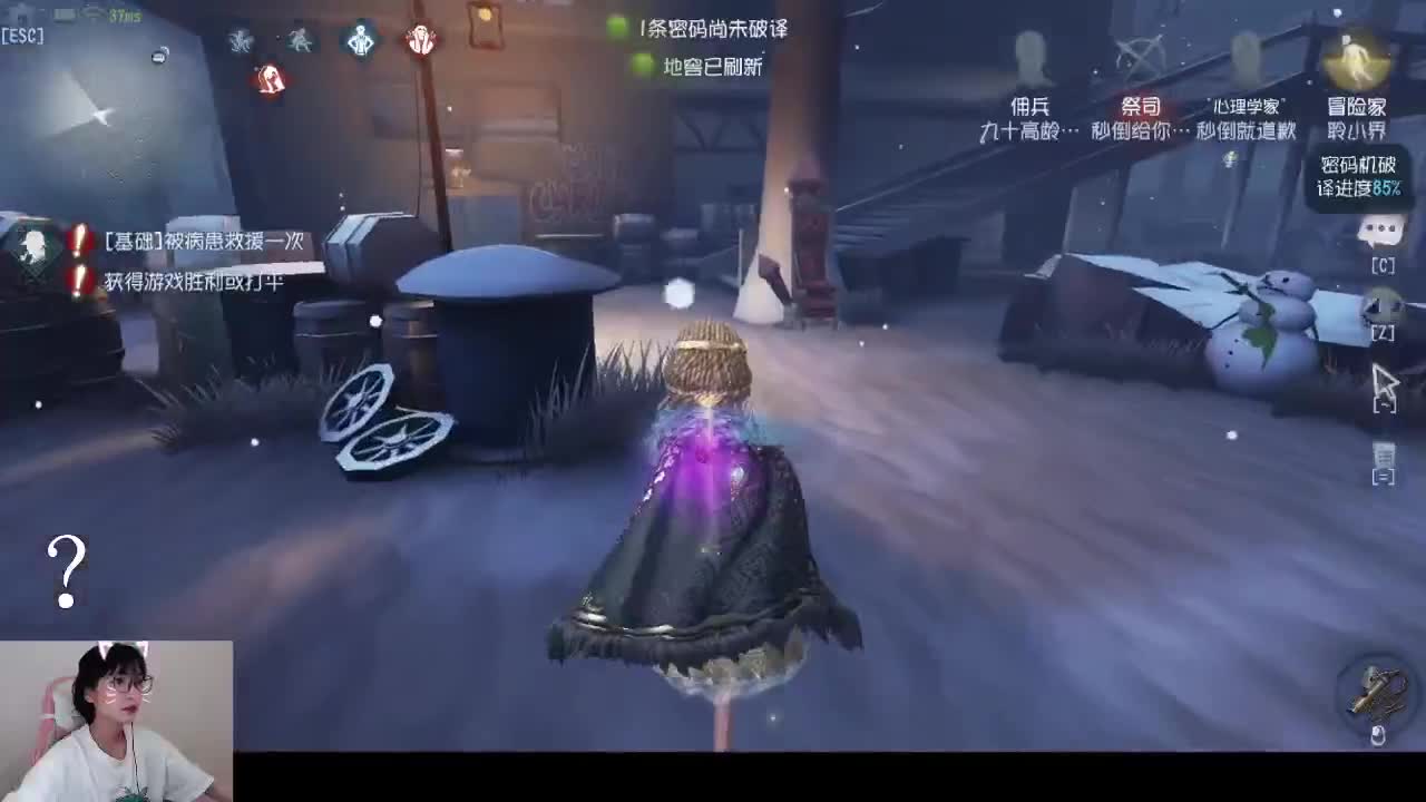 《午夜档》唠嗑 第2段