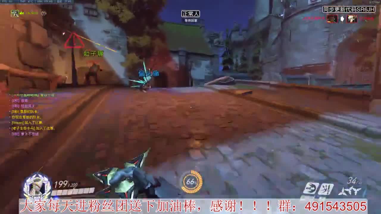 奶位竞技~心态要好