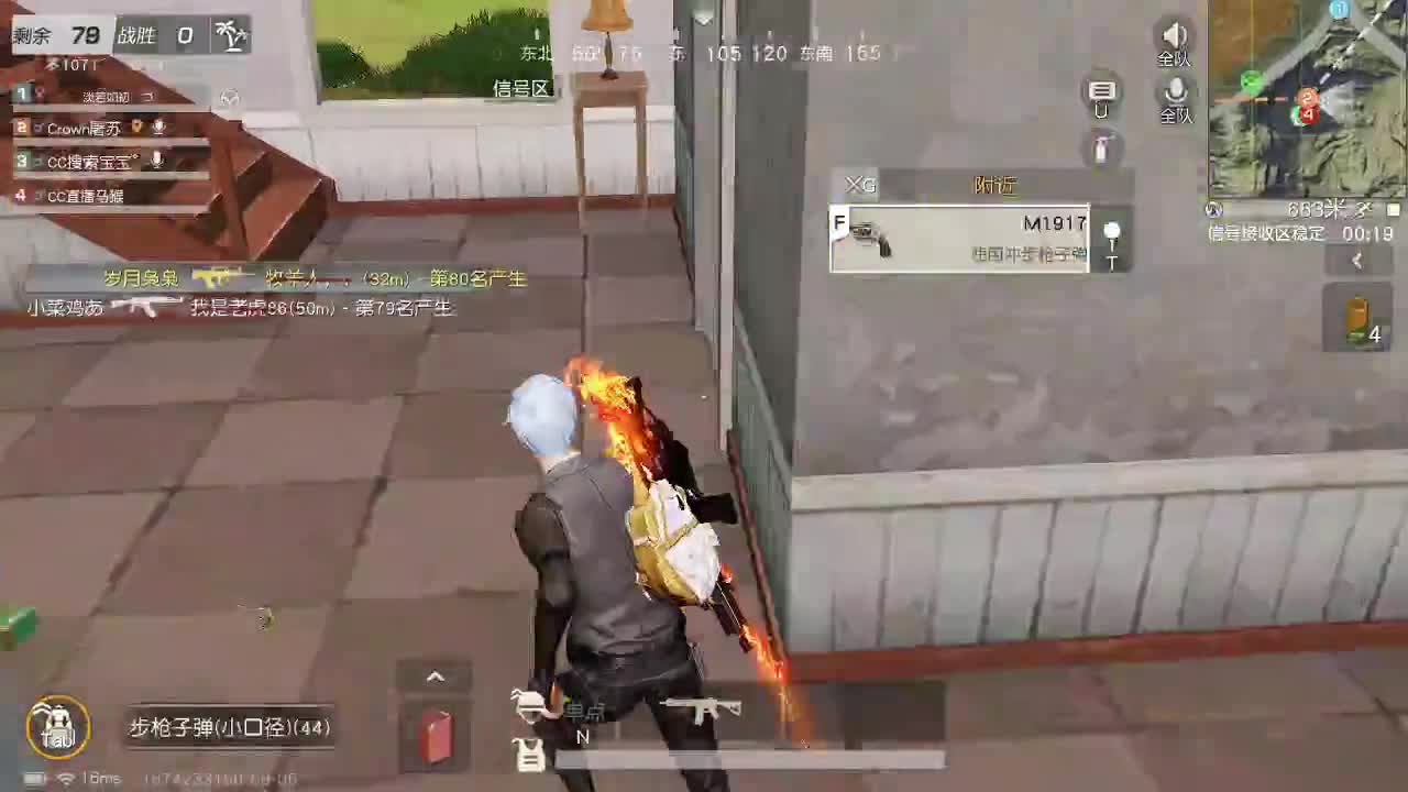 荒野宇全网找CP HT90