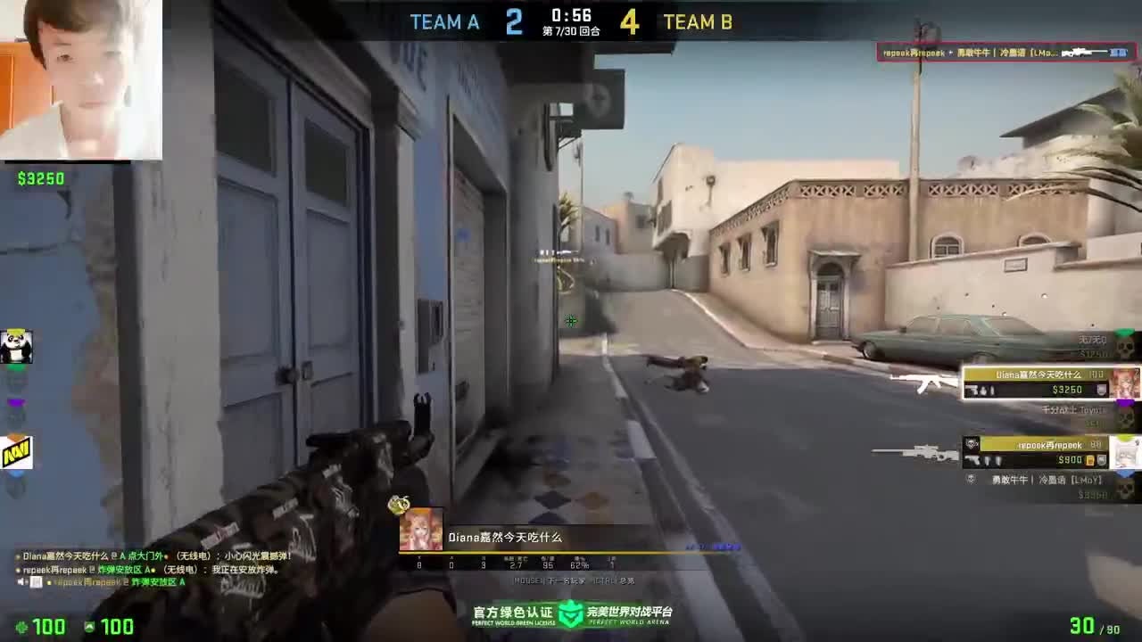 来了！来了！ 第1段