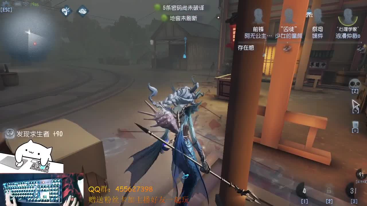 晚上好哦（渔女和夫人）