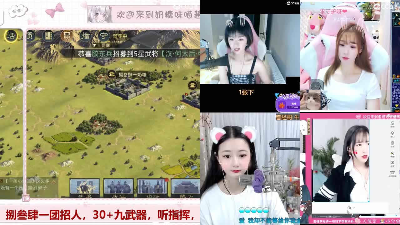 九月好运