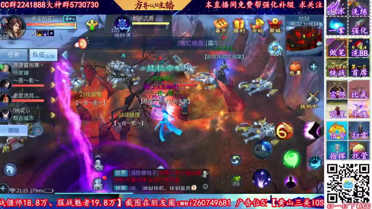 免费看号强化接资源！