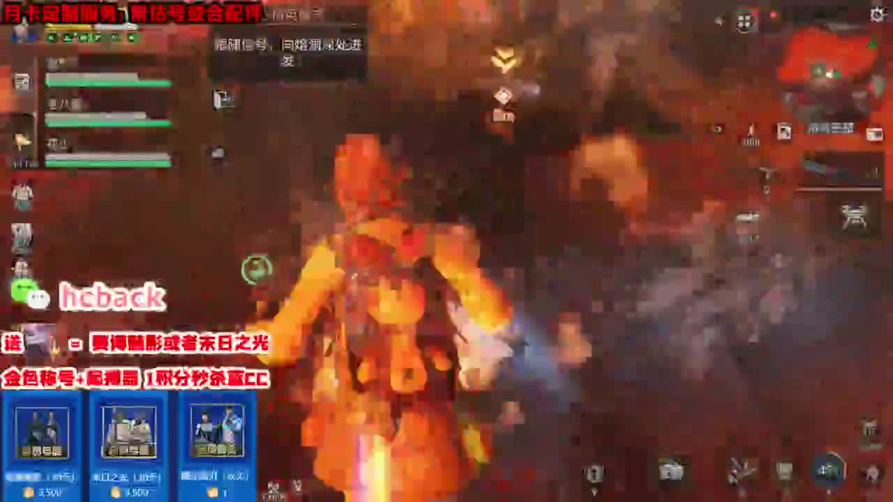 免费宠物CC 30兑换CC时装