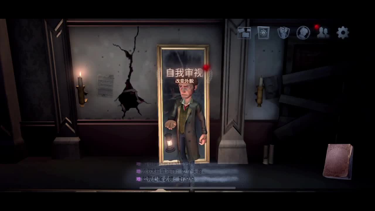 换号从五阶重新开始打~