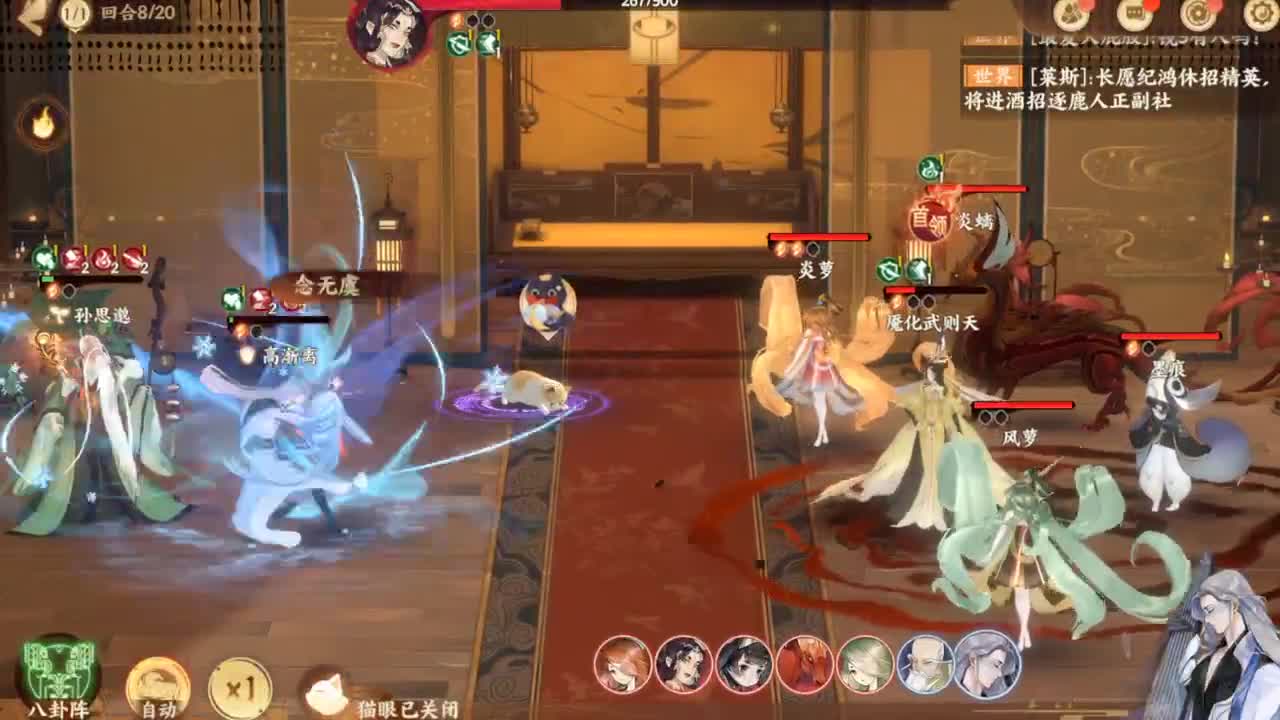 冲啊 第2段