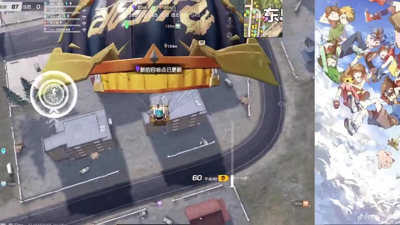 接巅峰 第2段