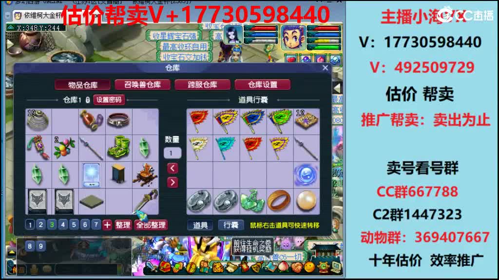 估价-效率帮卖-第一帮卖 第1段