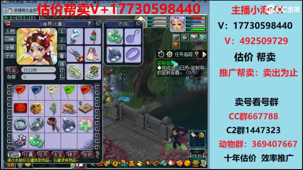 估价-效率帮卖-第一帮卖 第2段