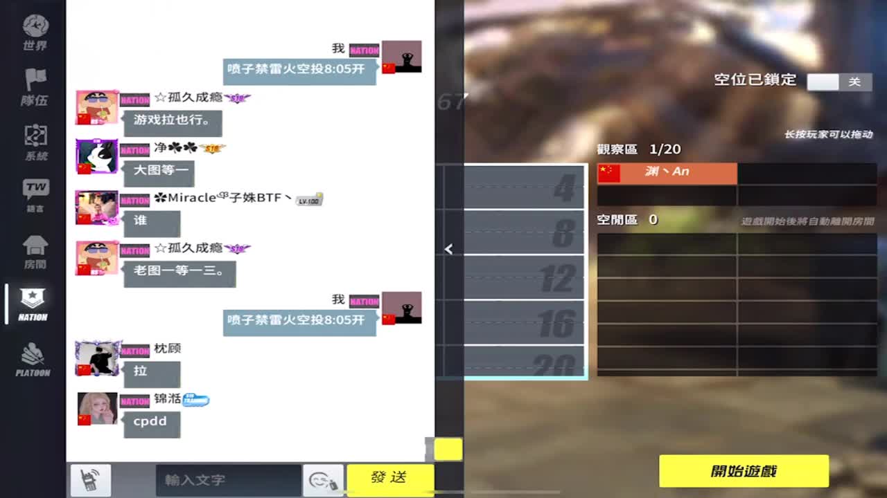 有老板赞助比赛嘛 第1段