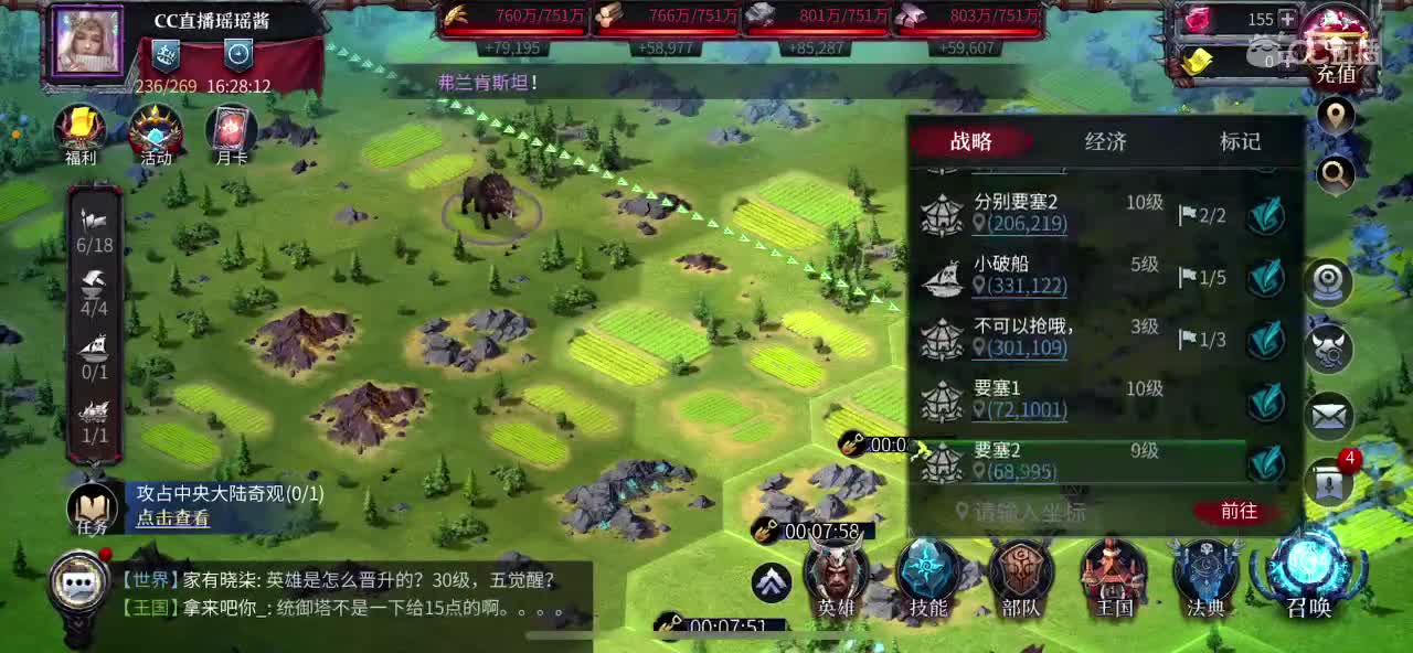 嗨好久不见 第1段