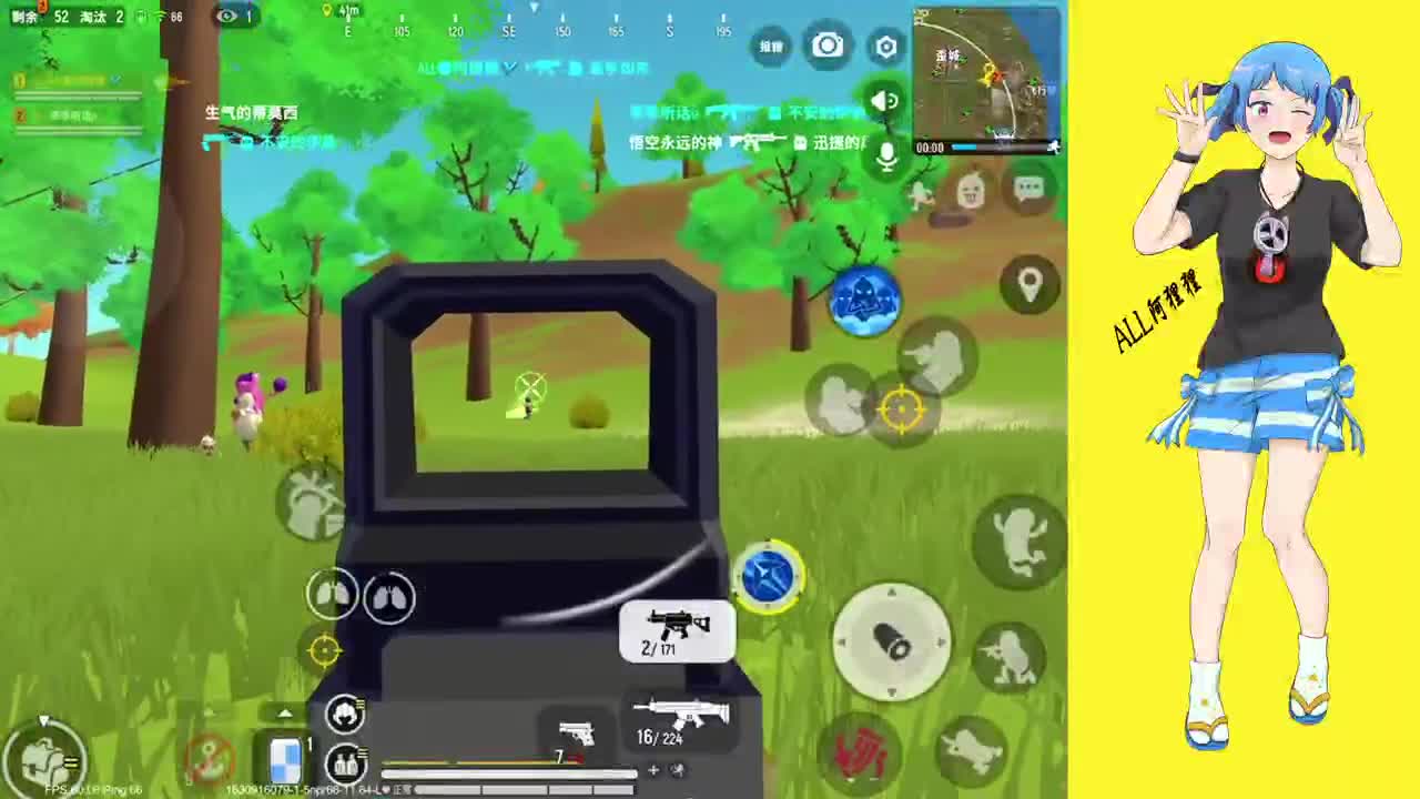 【阿狸狸】冲冲冲 第1段