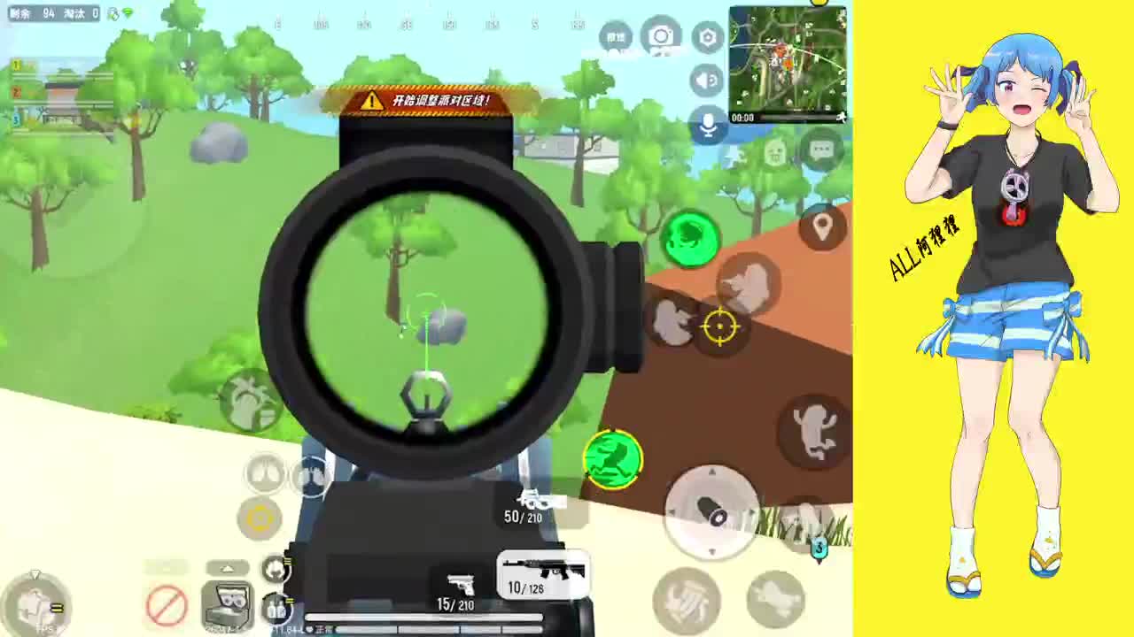 【阿狸狸】冲冲冲 第2段