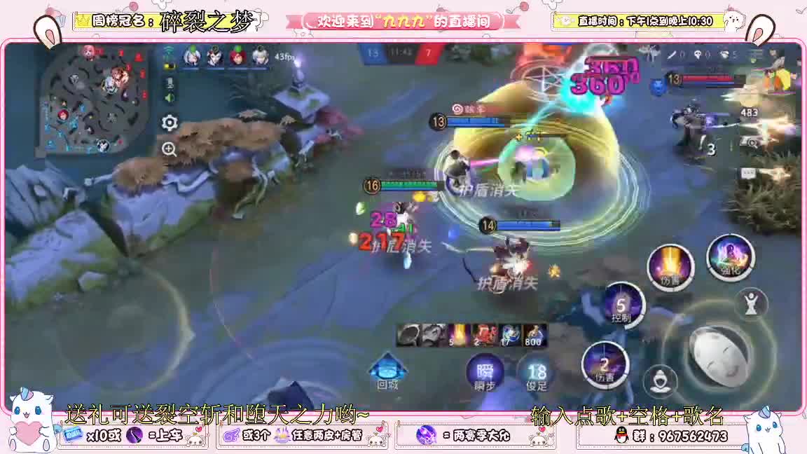 四段我又回来了！！ 第1段