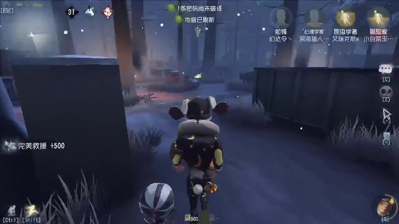 排位玩的不错