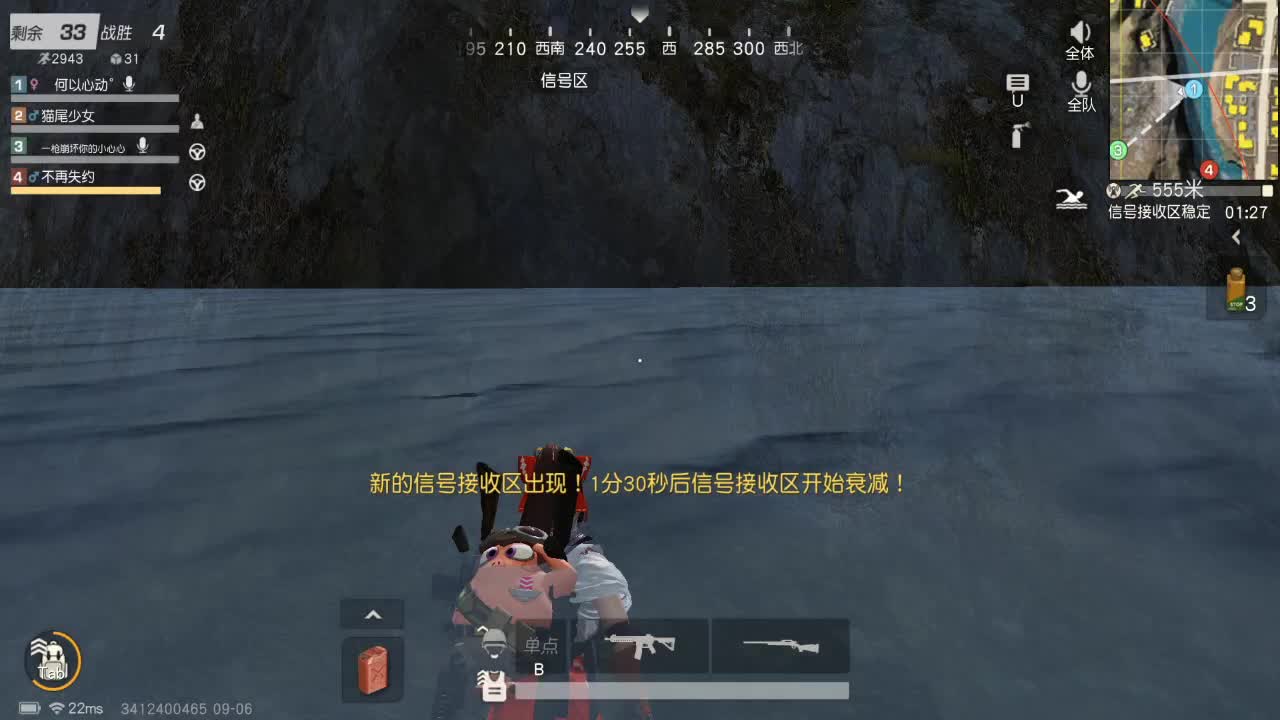 没错，我就是腊月 第2段