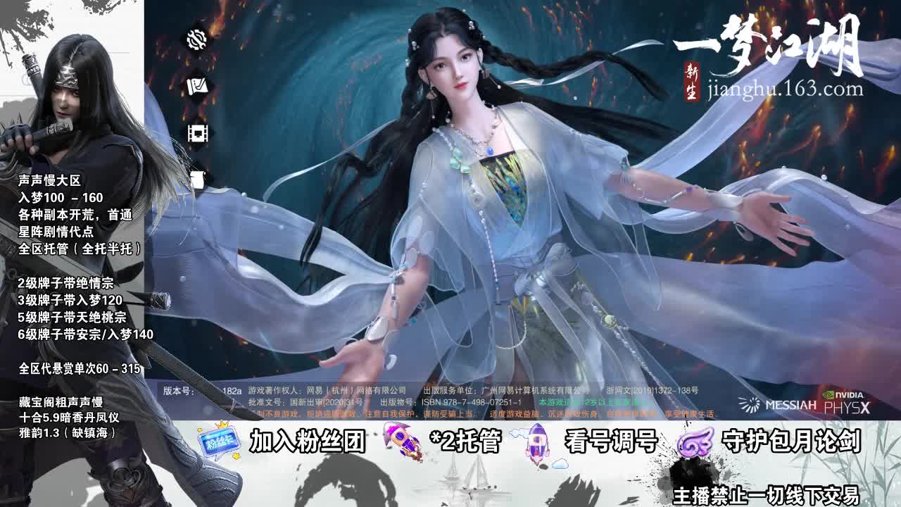 副本爱好者 第1段