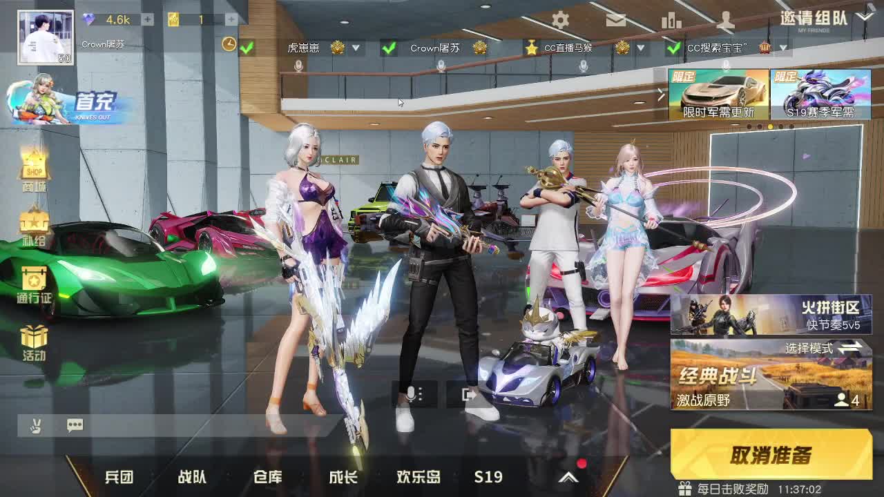 荒野宇全网找CP HT90 第2段