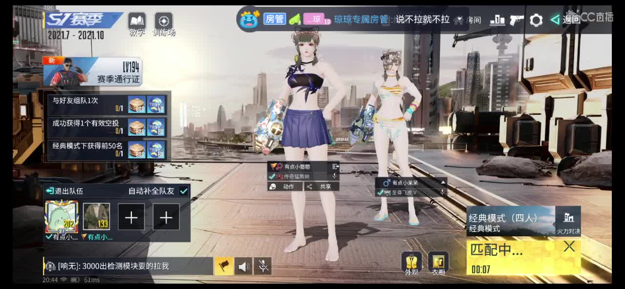 9月等守护吖❤️ 第1段