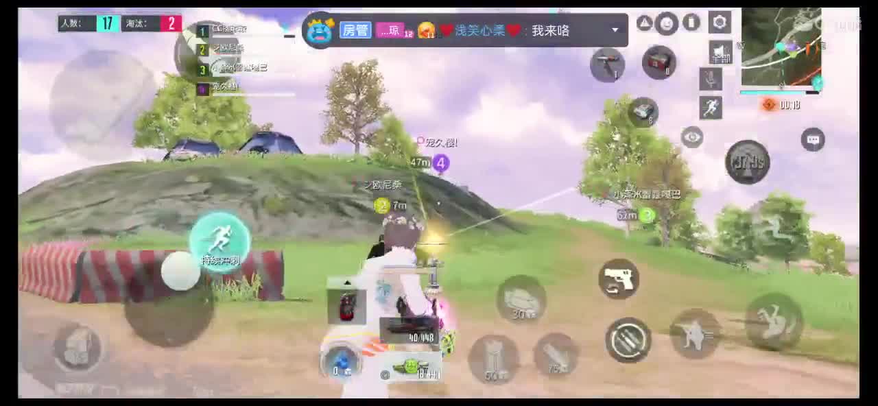 9月等守护吖❤️ 第2段