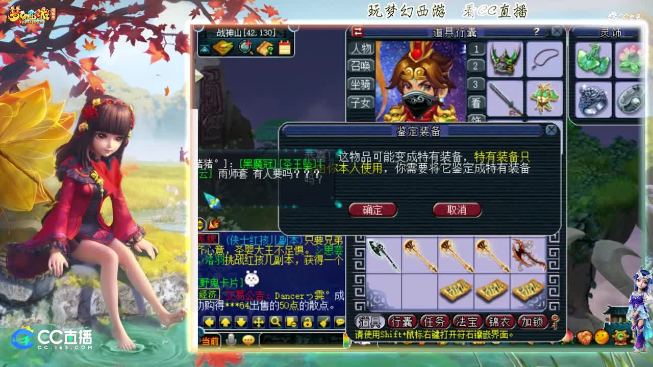 【资源鉴定】雪无鉴定武器出专用神器【CC情报站】