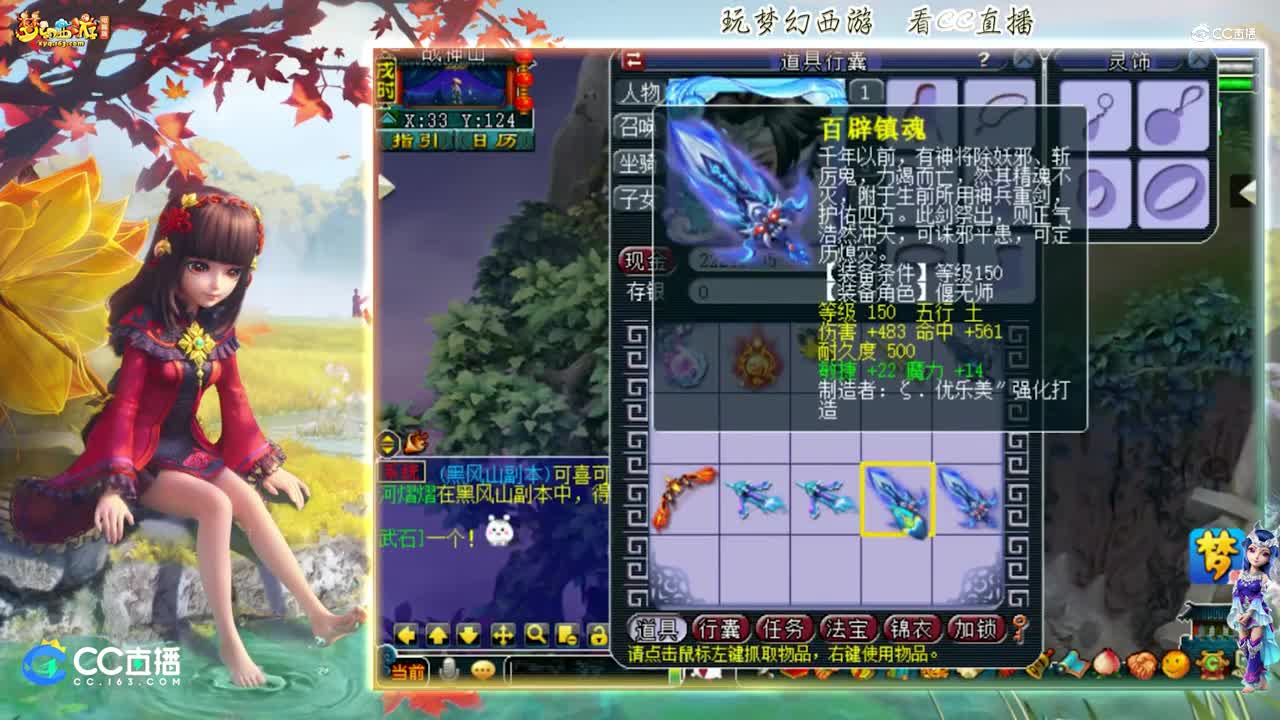 【资源鉴定】雪无鉴定武器求逆袭【CC情报站】