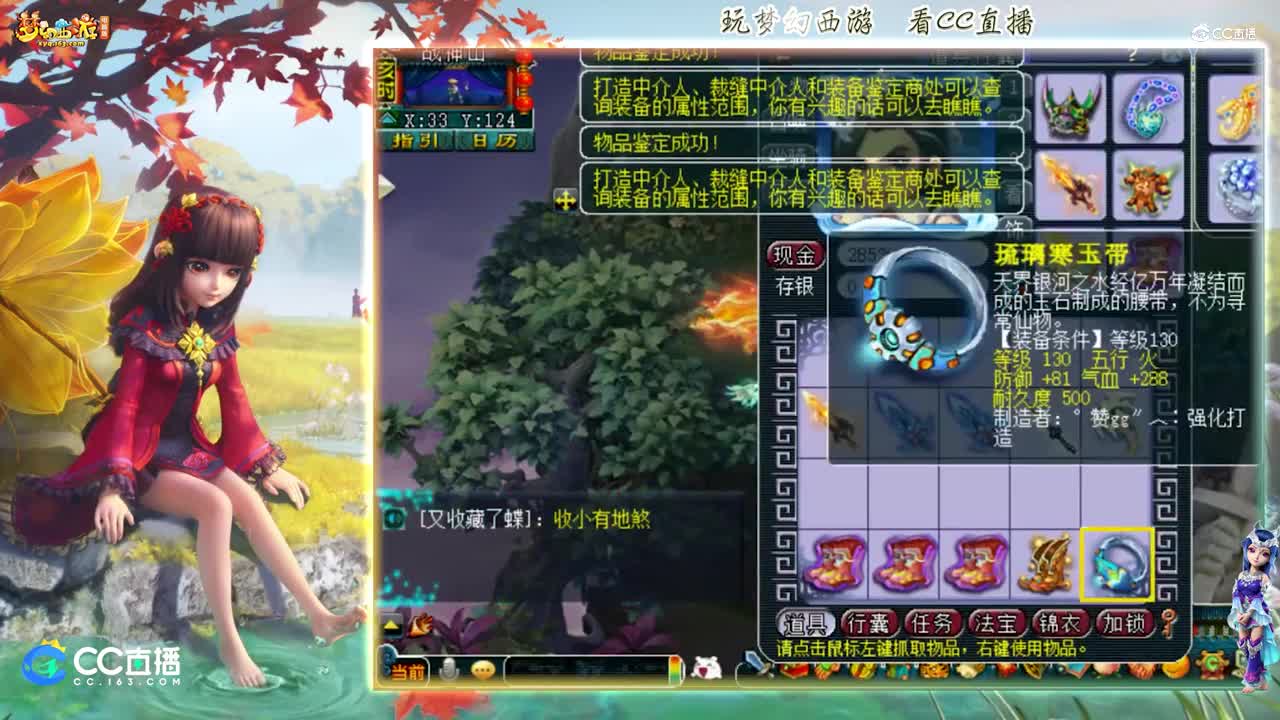【资源鉴定】雪无鉴定武器装备一波走【CC情报站】