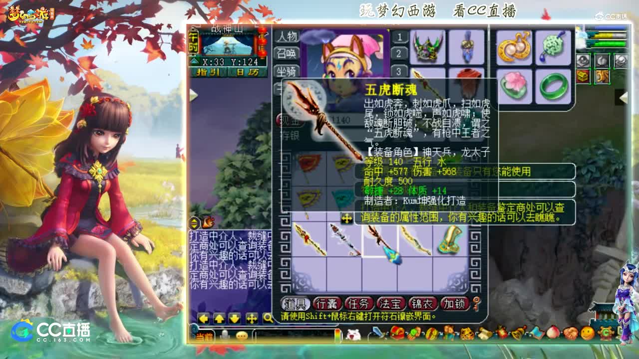 【资源鉴定】雪无武器及鉴定出极品双加【CC情报站】