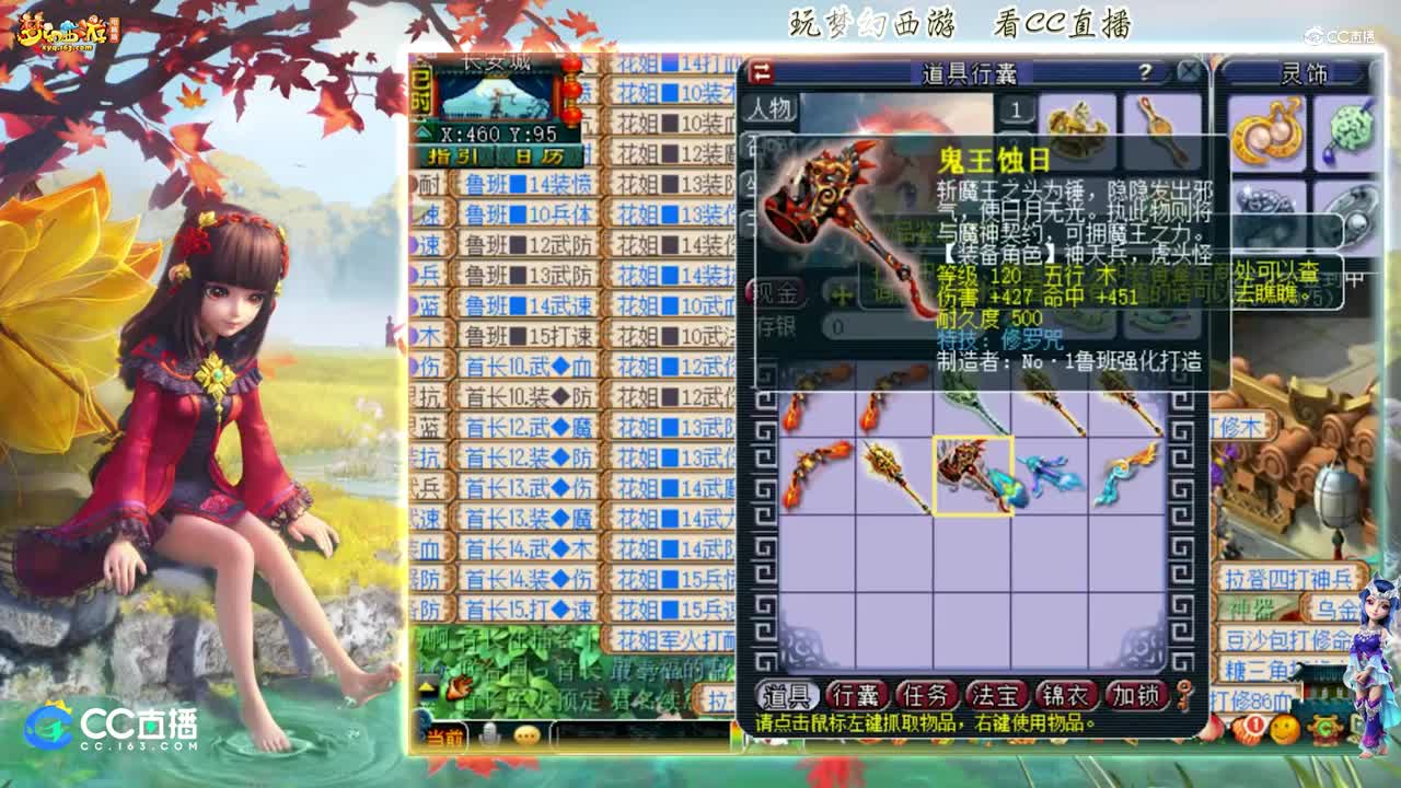 【资源鉴定】雪无武器鉴定【CC情报站】