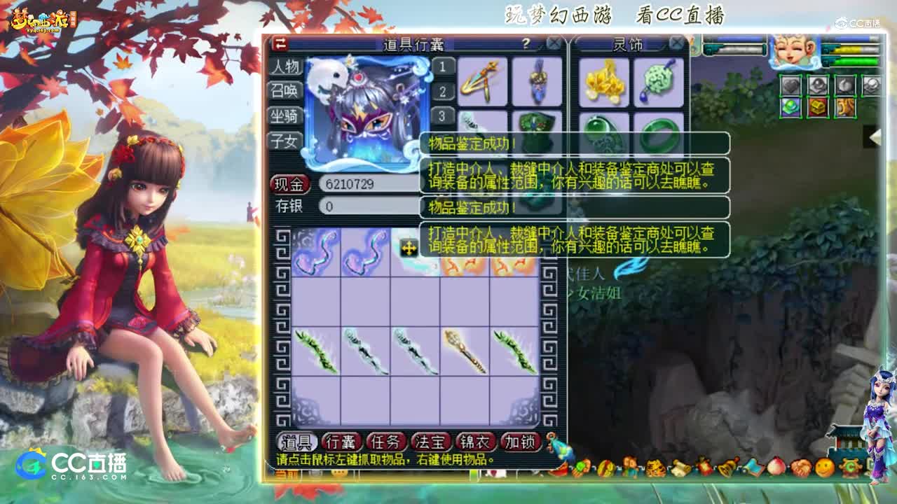 【资源鉴定】雪无武器及鉴定出高双加专用【CC情报站】
