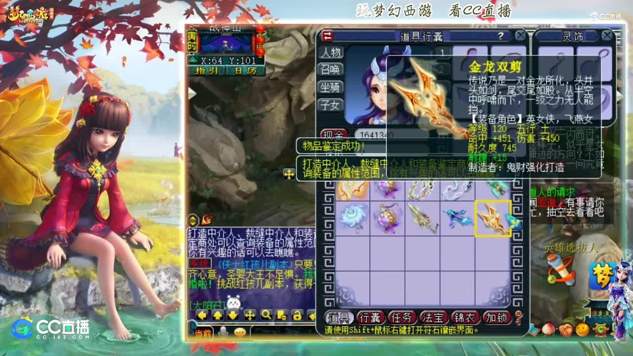 【资源鉴定】雪无武器鉴定出不磨弓箭【CC情报站】