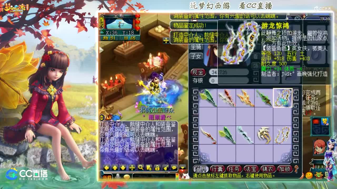 【资源鉴定】雪无武器鉴定出多个小极品【CC情报站】