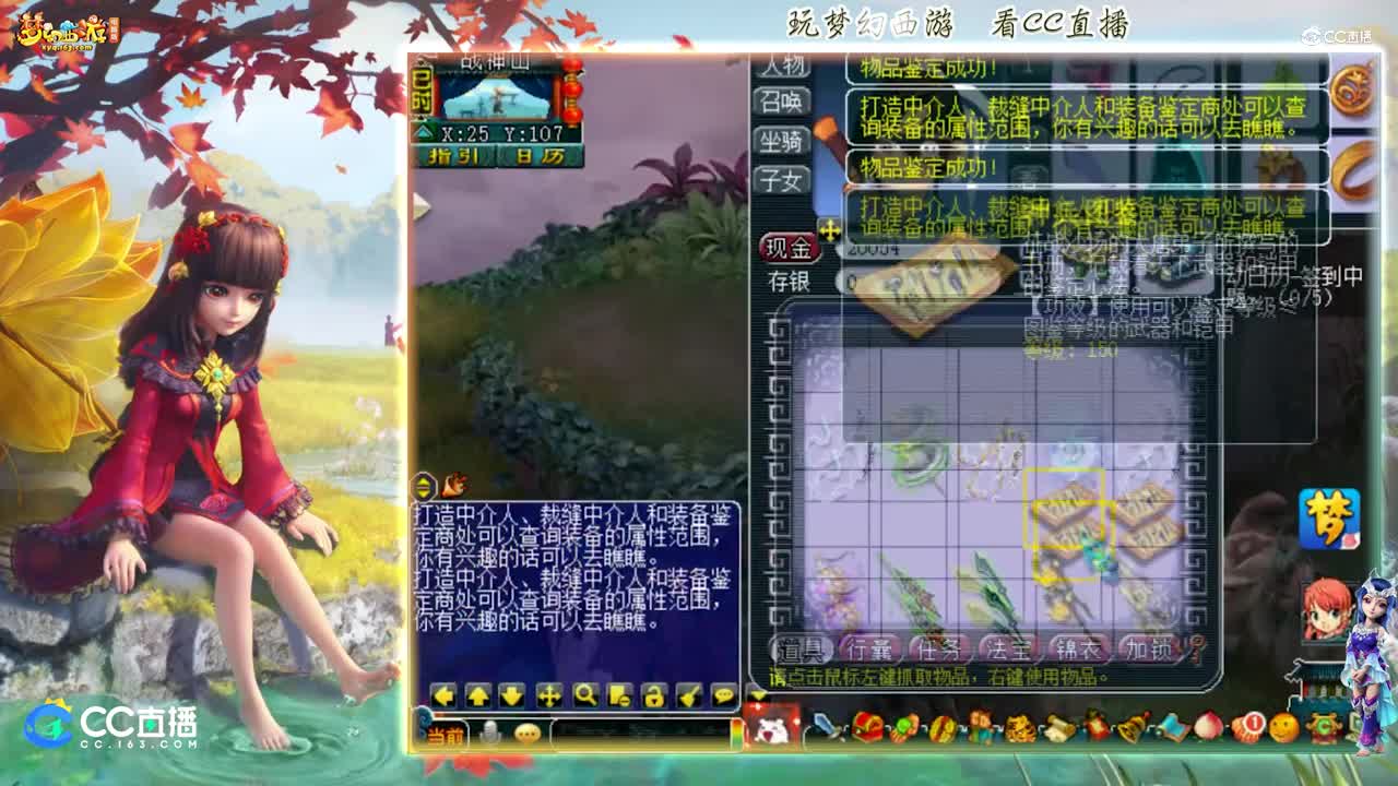 【资源鉴定】雪无武器鉴定出多个篮子【CC情报站】