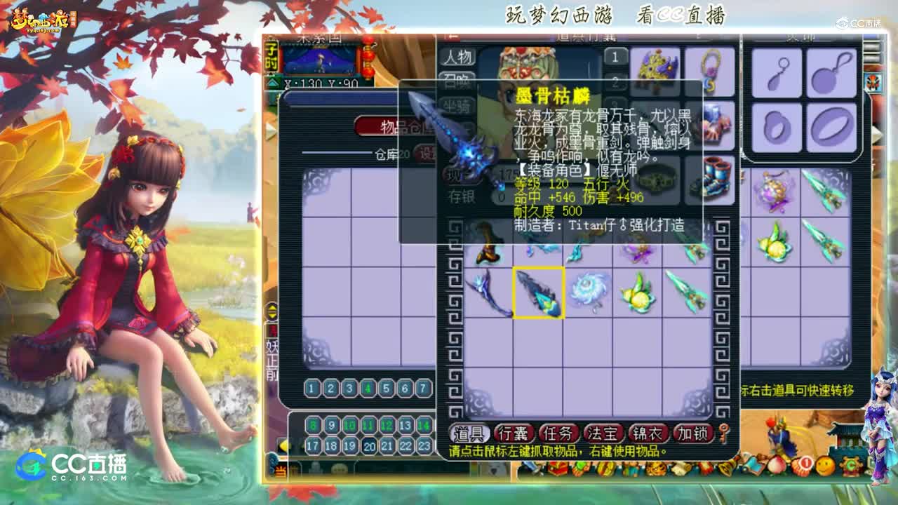 【资源鉴定】雪无武器鉴定出放下屠刀【CC情报站】