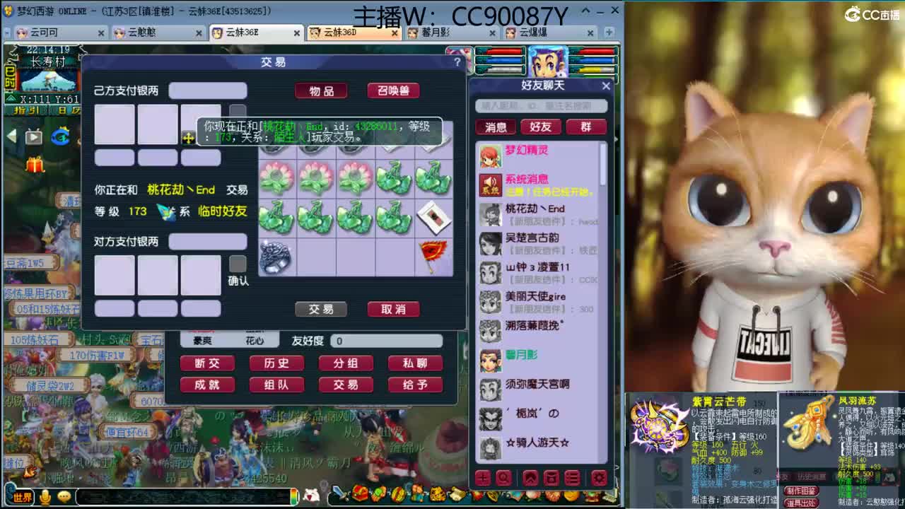 接资源