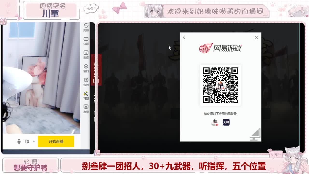 九月好运 第1段