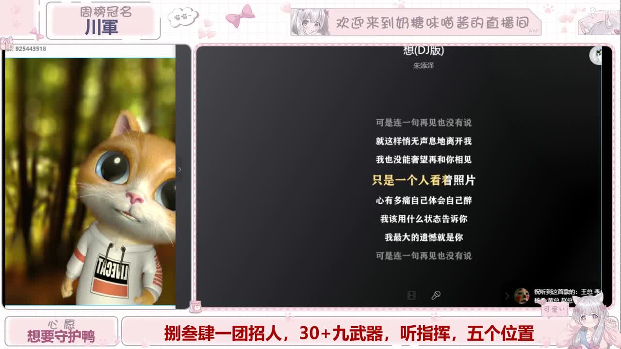 九月好运 第2段