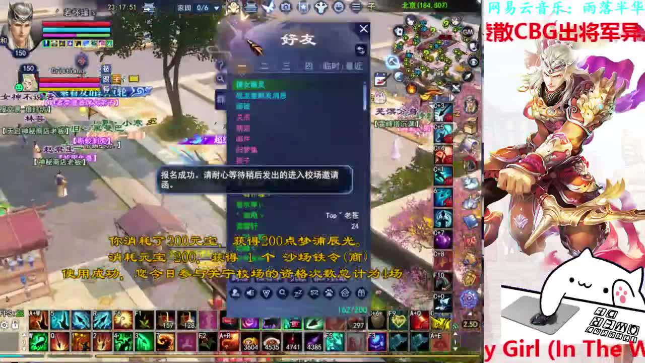 129司星关宁 第1段