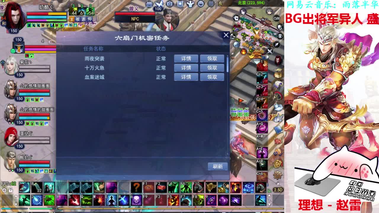 129司星关宁 第2段