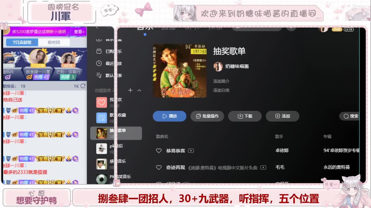 九月好运 第1段