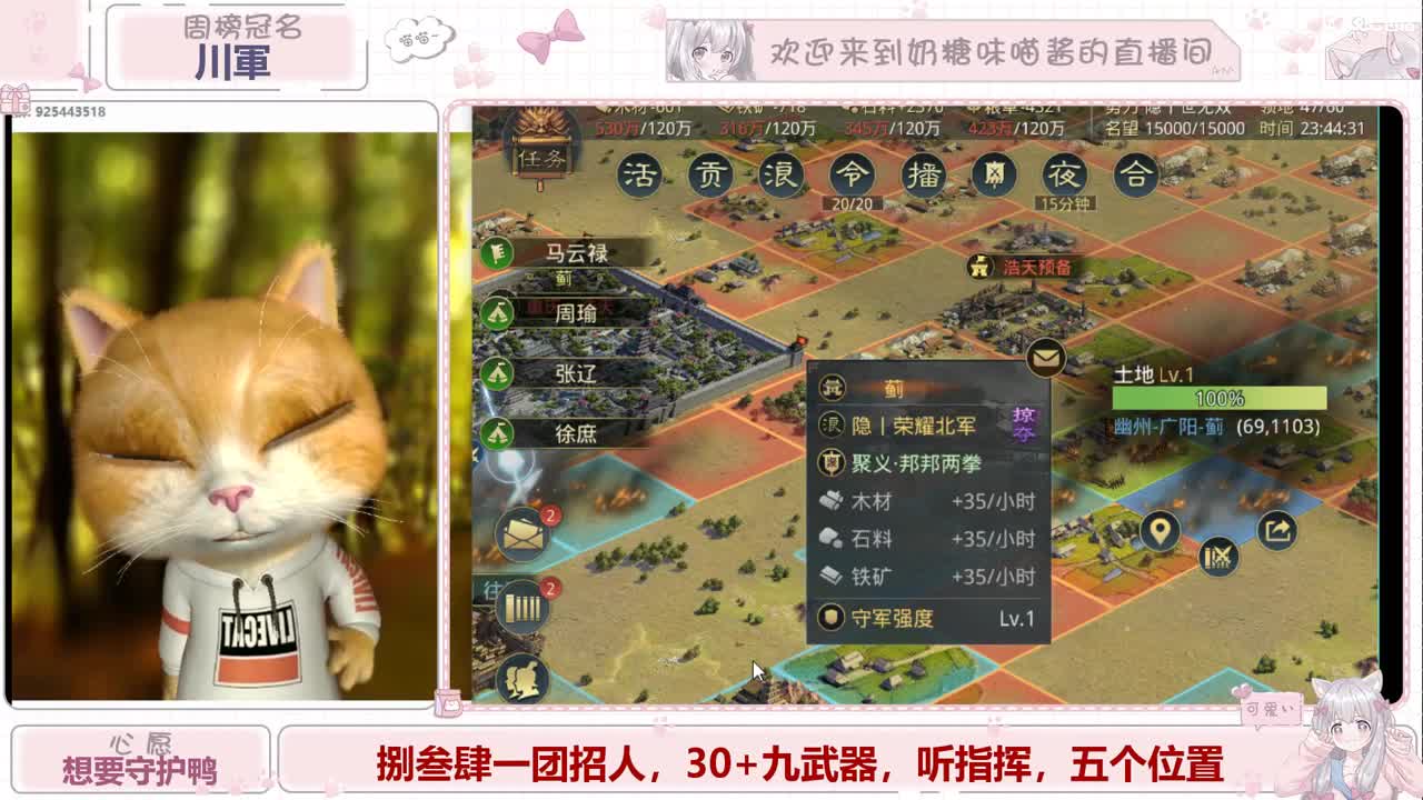 九月好运 第2段