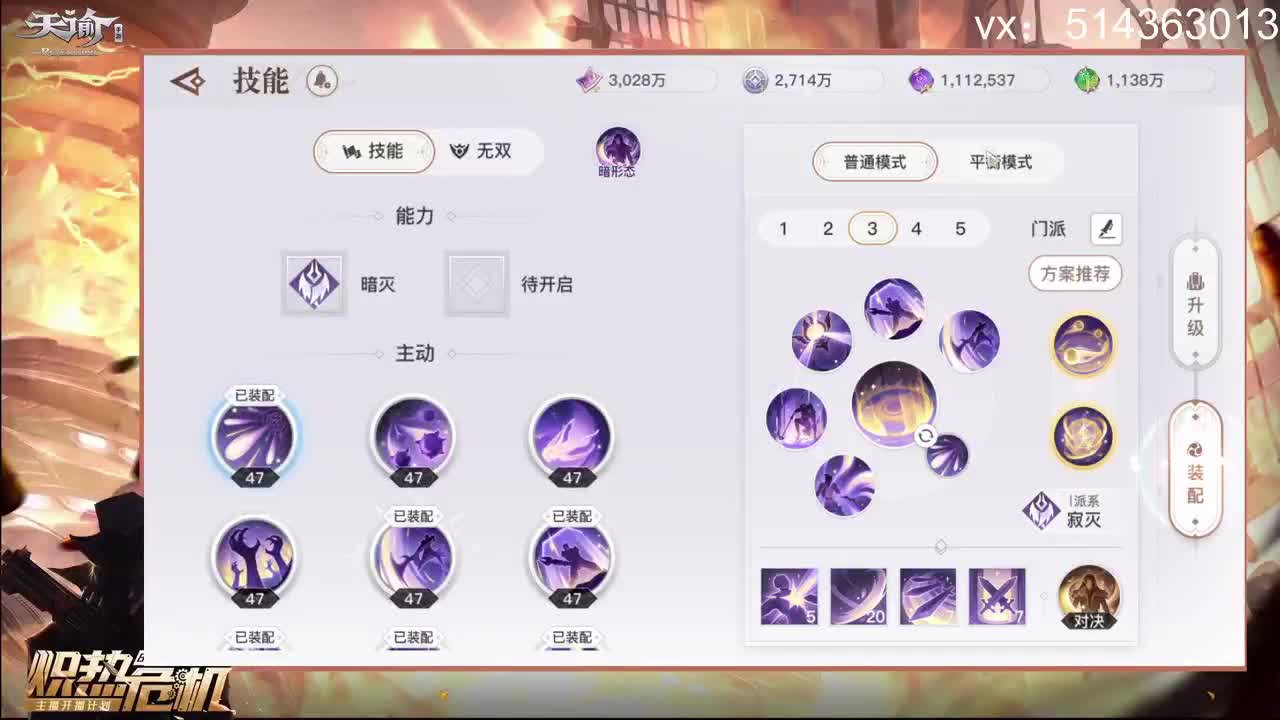 全职业神耀-接所有 第1段