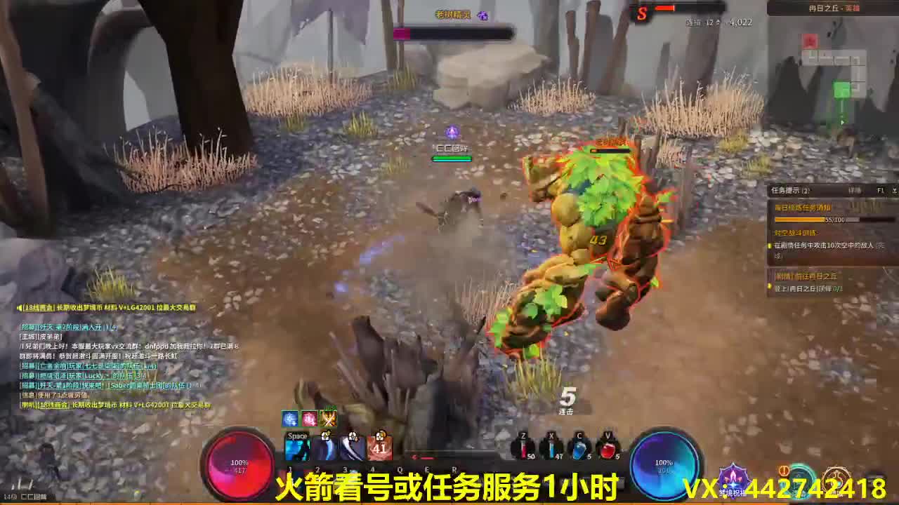 试试新游