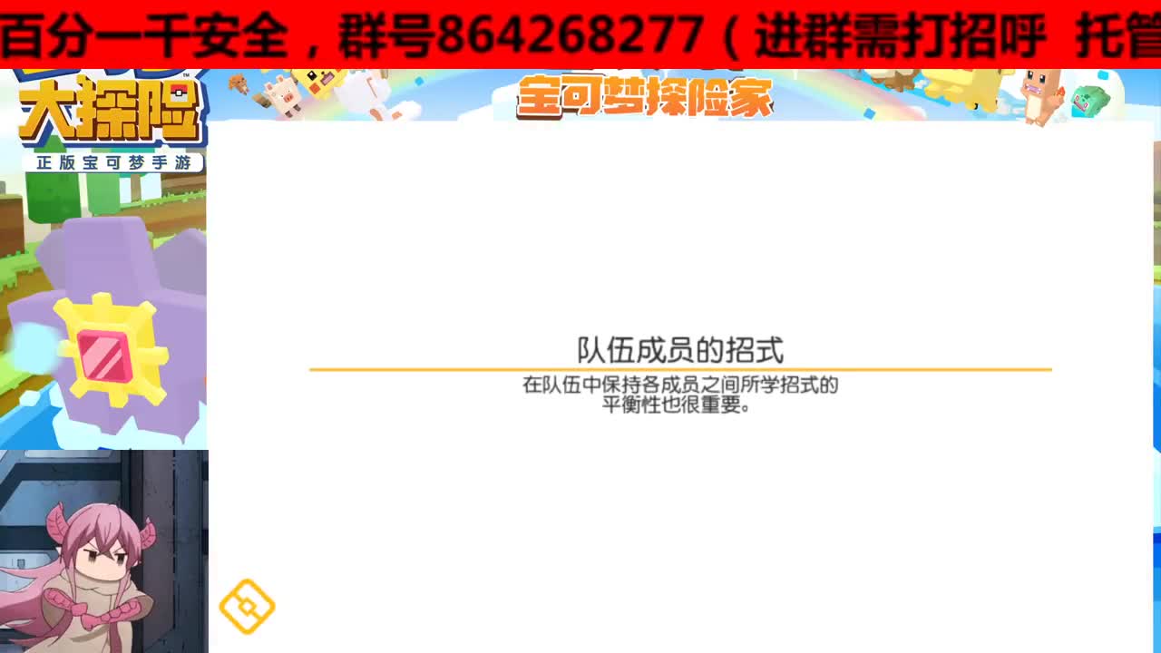 啥都懂，人在有事说，非轮播 第1段